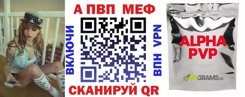 Где продают наркотики Приморско-Ахтарск MDMA  АМФ  Канабис  Alpha PVP  Cocaine 