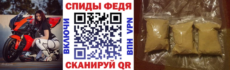 АМФЕТАМИН VHQ  Приморско-Ахтарск 