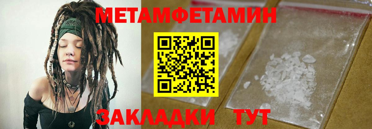 Amphetamine Розовый Приморско-Ахтарск