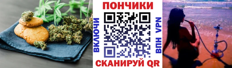Canna-Cookies марихуана  shop Telegram  Приморско-Ахтарск 