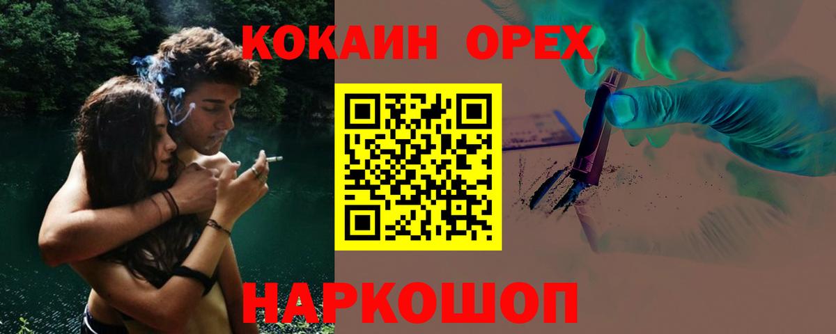 COCAIN Columbia  Cocaine 98%  Приморско-Ахтарск  COCAIN  Вход с VPN 