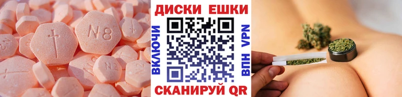 Ecstasy Дубай  Приморско-Ахтарск 