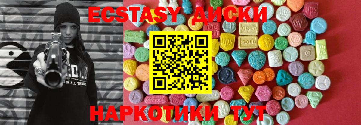 Приморско-Ахтарск  цена наркотик  ЭКСТАЗИ круглые  Экстази  Вход с VPN  ЭКСТАЗИ бентли 
