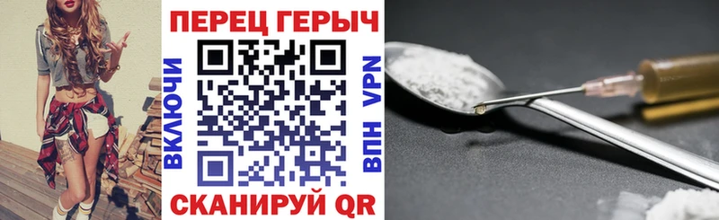 ГЕРОИН афганец Приморско-Ахтарск