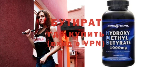 трава Нефтекумск