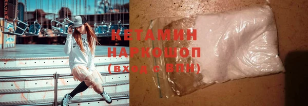 тгк Нефтегорск