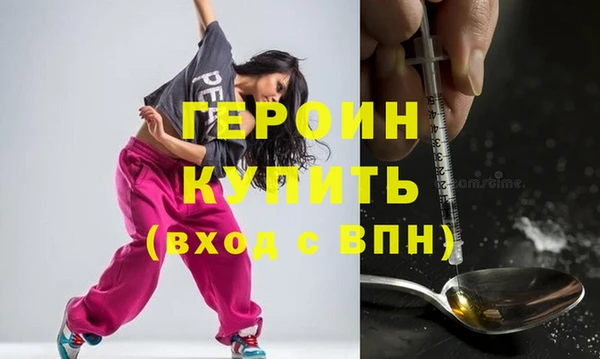 тгк Нефтегорск