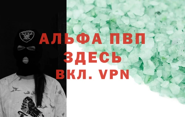 трава Нефтекумск