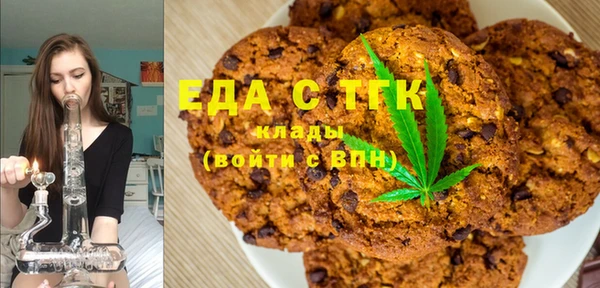 тгк Нефтегорск