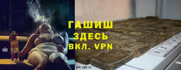 тгк Нефтегорск