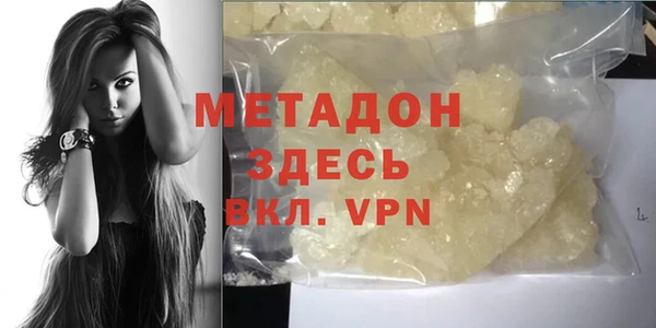трава Нефтекумск