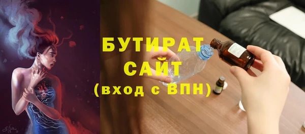 трава Нефтекумск