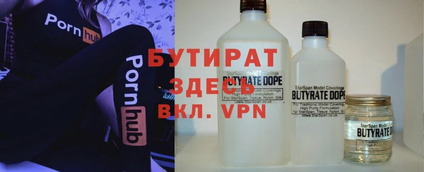 дистиллят марихуана Нея