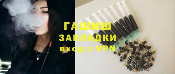героин Болохово