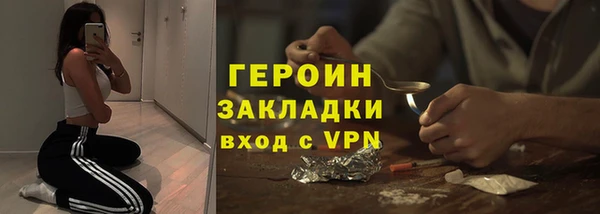 MESCALINE Болхов