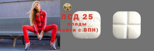 тгк Нефтегорск