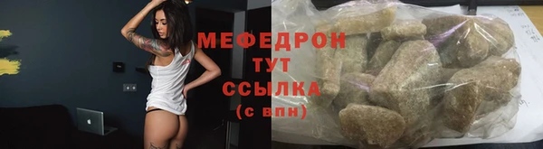 трава Нефтекумск