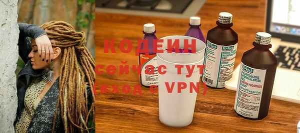 тгк Нефтегорск