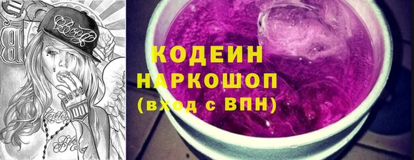 тгк Нефтегорск