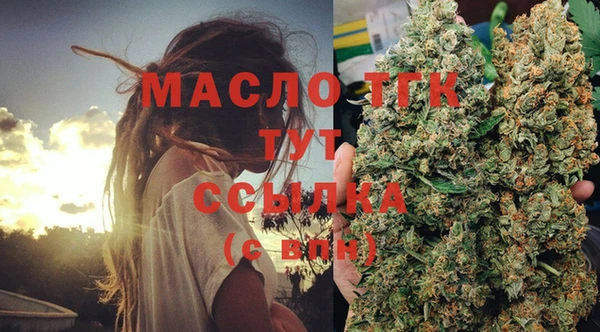 трава Нефтекумск