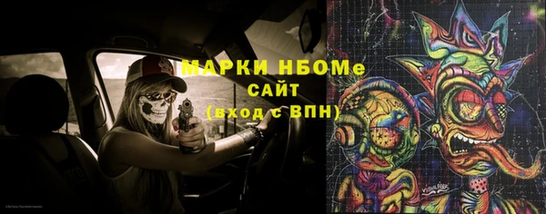 героин Болохово
