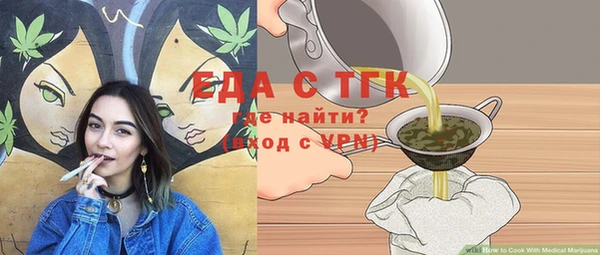 тгк Нефтегорск