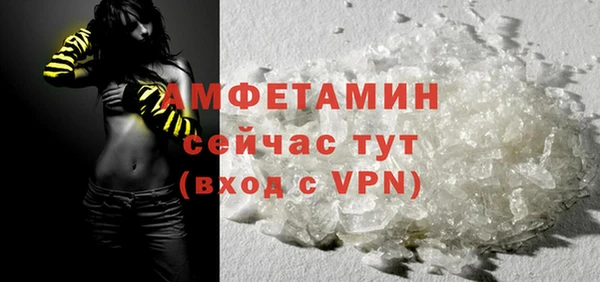трава Нефтекумск