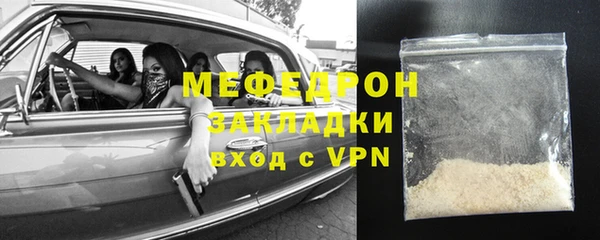 трава Нефтекумск
