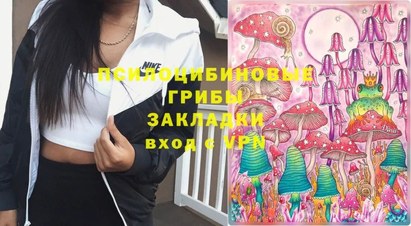 MESCALINE Болхов