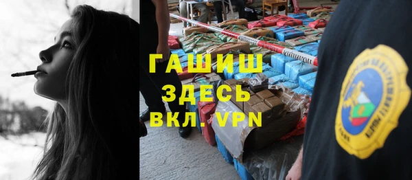 тгк Нефтегорск