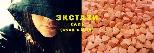 трава Нефтекумск