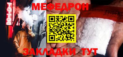 мет Янаул