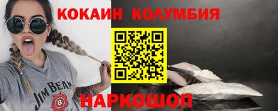 марки lsd Ярославль