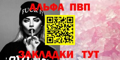мет Янаул