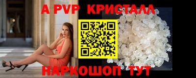марки lsd Ярославль
