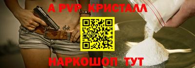 мет Янаул
