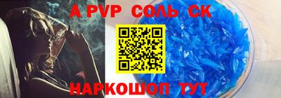 твердый Ярцево