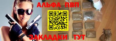 мет Янаул