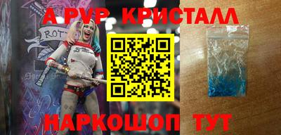 твердый Ярцево