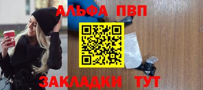 мет Янаул