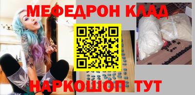 мет Янаул