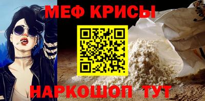 мет Янаул