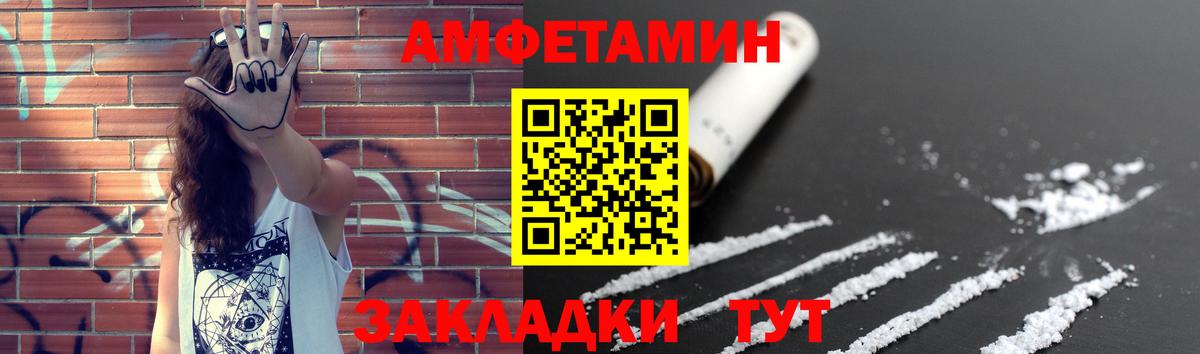 Первитин кристалл Приморско-Ахтарск