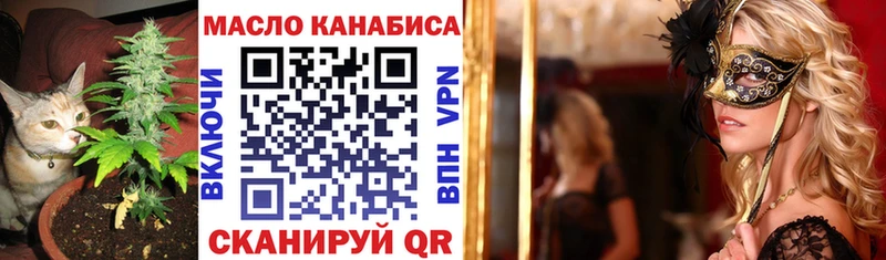 цена наркотик  Приморско-Ахтарск  Дистиллят ТГК вейп 