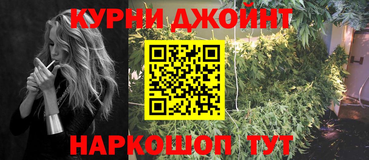 Каннабис AK-47  Вход с VPN  Бошки марихуана Amnesia  Приморско-Ахтарск  Бошки марихуана THC 21%  Марихуана LSD WEED 